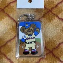 花咲徳栄クマキーホルダー