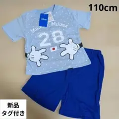 新品　半袖　パジャマ　110　男の子　ミッキー　ディズニー　サッカー　上下セット