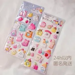 オバケーヌ　マシュマロ　ぷくぷく　シール　2枚セット