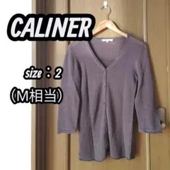 【CALINER】麻カーディガン　ブラウンのサムネイル
