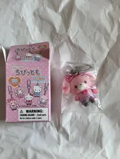 サンリオ ちびっとも マイメロディ キーホルダー ぼんぼんりぼん
