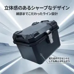 ONE STEP バイク用 リアボックス 45L バックレスト付き黒♯ 2330 