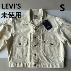 levi’s ジャケット レディース 黄色 ストライプ
