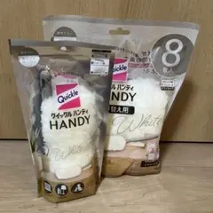 【新品】クイックルハンディ　ホワイトベージュ　本体と取替シート 8枚