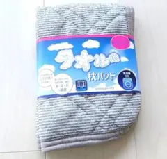 Item thumbnail for item 242d90f0-bf96-4296-bd0d-e5860423a252