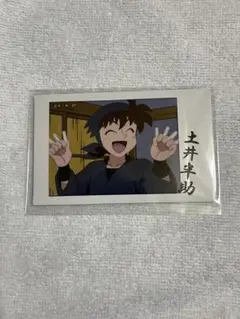 忍たま乱太郎 キャラナップコレクション 土井半助(レア)