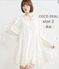 ✨美品✨ COCO DEAL エンブロイダリーミニワンピース　ホワイト　サイズ2のサムネイル