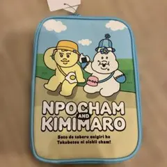 んぽちゃむ＆きみまろ マルチケース