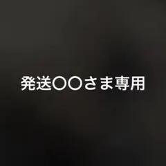 タオルセット
