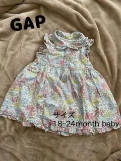 ワンピース GAP baby 18-24ヶ月
