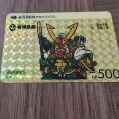 ★期間限定特典有 SDガンダム カードダス No.268 頑駄無将軍 プリズム