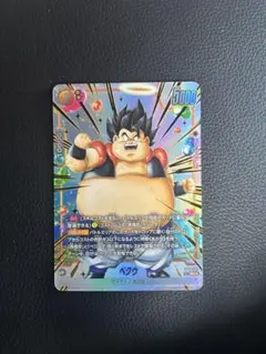 ドラゴンボール フュージョンワールド ヘクウ SR パラレル ＆ 通常版