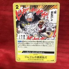 2026年最新】#EGGHEADCRISISの人気アイテム - メルカリ