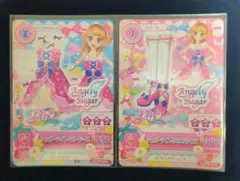 劇場版アイカツ シュガーライトコーデ2枚セット