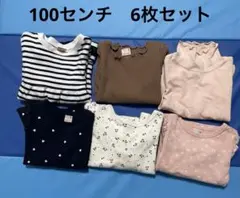 プティマイン　長袖6枚セット　バラ売り不可　100センチ