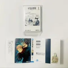 豆ガシャ本 週刊少年ジャンプコミックスコレクション03 呪術廻戦