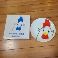 ローソン　からあげクンお皿のサムネイル