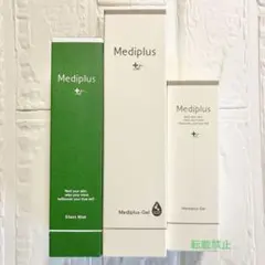 メディプラス特別保湿ケアセット サイレントミスト＋メディプラスゲル