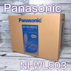 【新品】Panasonic コードレススチームアイロン NI-WL503-Vのサムネイル