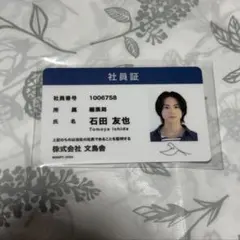 2026年最新】酒井大成の人気アイテム - メルカリ
