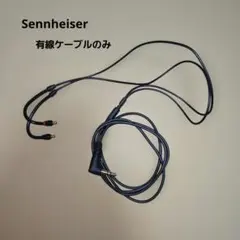 Sennheiser ゼンハイザー IE 100 PRO 純正有線ケーブルのみのサムネイル