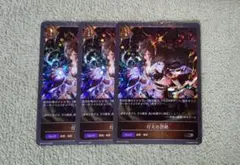 シャドウバースエボルヴ 真紅のローズクイーン SL 6枚 - メルカリ