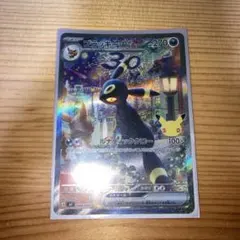 ブラッキーex sar 044/040 ローダー付き