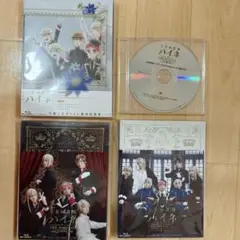 望海風斗,パリ夢紀行～かんぽ生命Presents ドリームメーカー3より