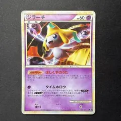 ジラーチ 006/014 ポケモンカード 30thポケモン - メルカリ