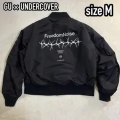 【美品】GU×undercover コラボ MA-1 メンズ M レア ジーユー