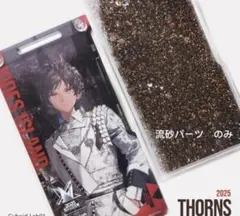 2026年最新】アークナイツ 通行認証 ソーンズの人気アイテム - メルカリ