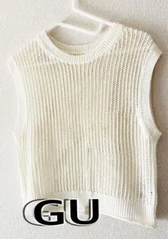 【春夏】GU オフホワイト メッシュニットセーター ノースリーブ サイズ13