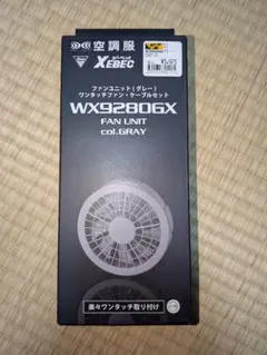 空調服 XEBEC バッテリー 、WXULTRA ファン WX9280GX - メルカリ
