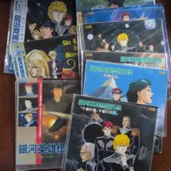 銀河漂流バイファム LD レーザーディスクセット 美品 - メルカリ