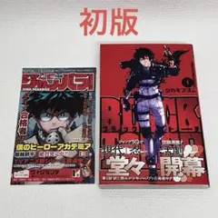 BLACK TORCH 1〜5巻 全巻初版 帯 ジャンパラ TVアニメ化 特典 - メルカリ