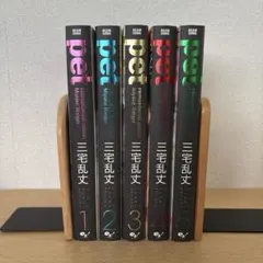 2025年最新】三宅_乱丈の人気アイテム - メルカリ