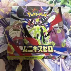 【BOX】 MEGA 拡張パック ムニキスゼロ シュリンクなしのサムネイル