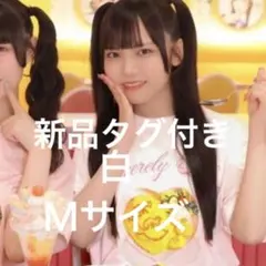 しまむら　あっとほぉーむカフェ　コラボ　オムライス　Tシャツ