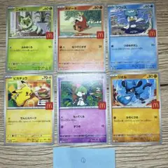 ①マクドナルド ハッピーセット プロモ 6種 フルコンプリート