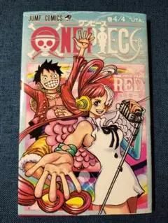 【非売品】ワンピース映画特典　フィルムレッド　巻4/4UTA