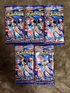 ニンジャスピナー 未開封 5パック ポケセン購入 - メルカリ