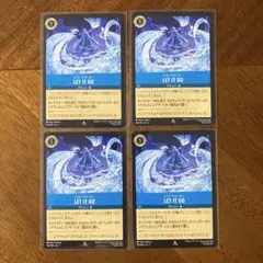 ロルカナ　レットイットゴー　4枚