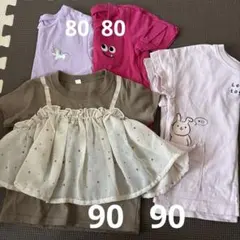 保育園着　80・90シャツ4枚セット