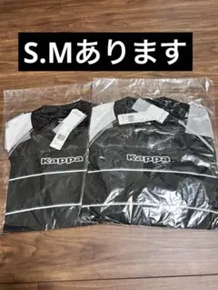 カッパ　Kappa長袖　ピステ2枚セット　サッカー　フットサル　トレーニング