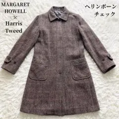 2025年最新】マーガレットハウエル ハリスツイード コートの人気