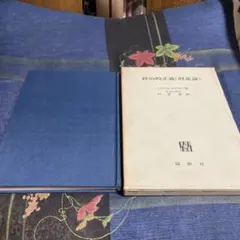 ヨルシカ エイミー 日記 DIARY プラチナ万年筆 インク 月夜 セット