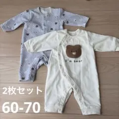 クマさんカバーオール　60-70cm 2枚セット