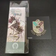 アイナナ　亥清悠　紙類セット
