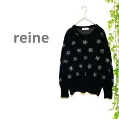 【reine】ニット　セーター　長袖　黒　星　スター　金　大人可愛い　ヘビロテ