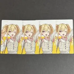 2026年最新】天馬咲希エピカの人気アイテム - メルカリ